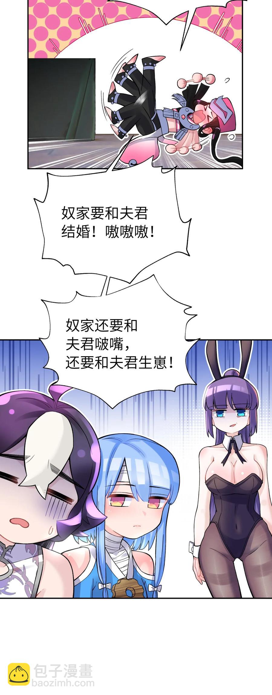071 你太弱了27