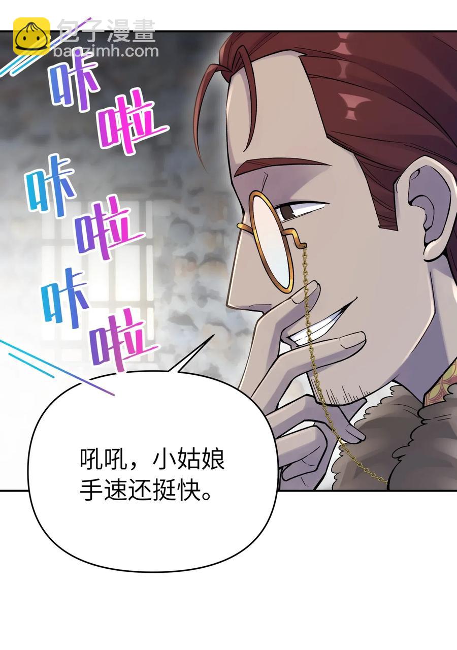 071 你太弱了3