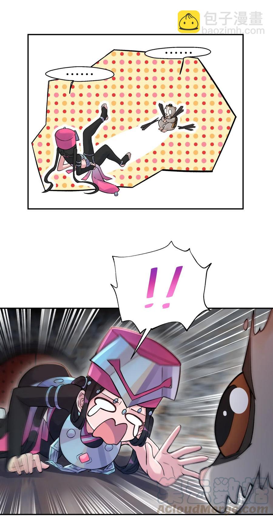 071 你太弱了32
