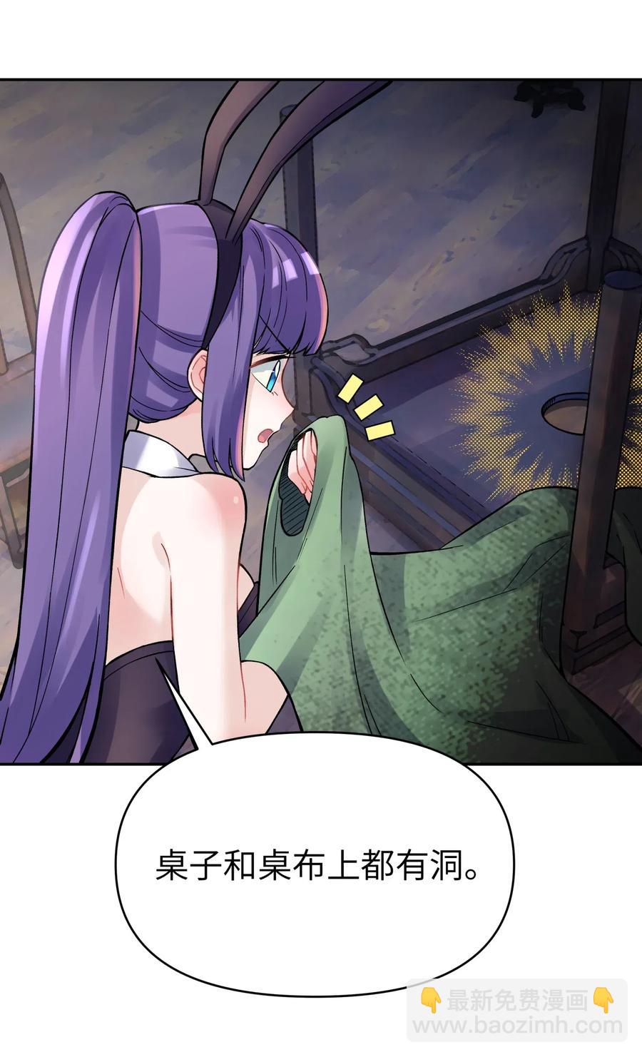 071 你太弱了35