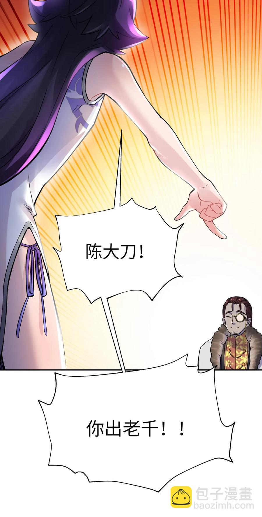 071 你太弱了37