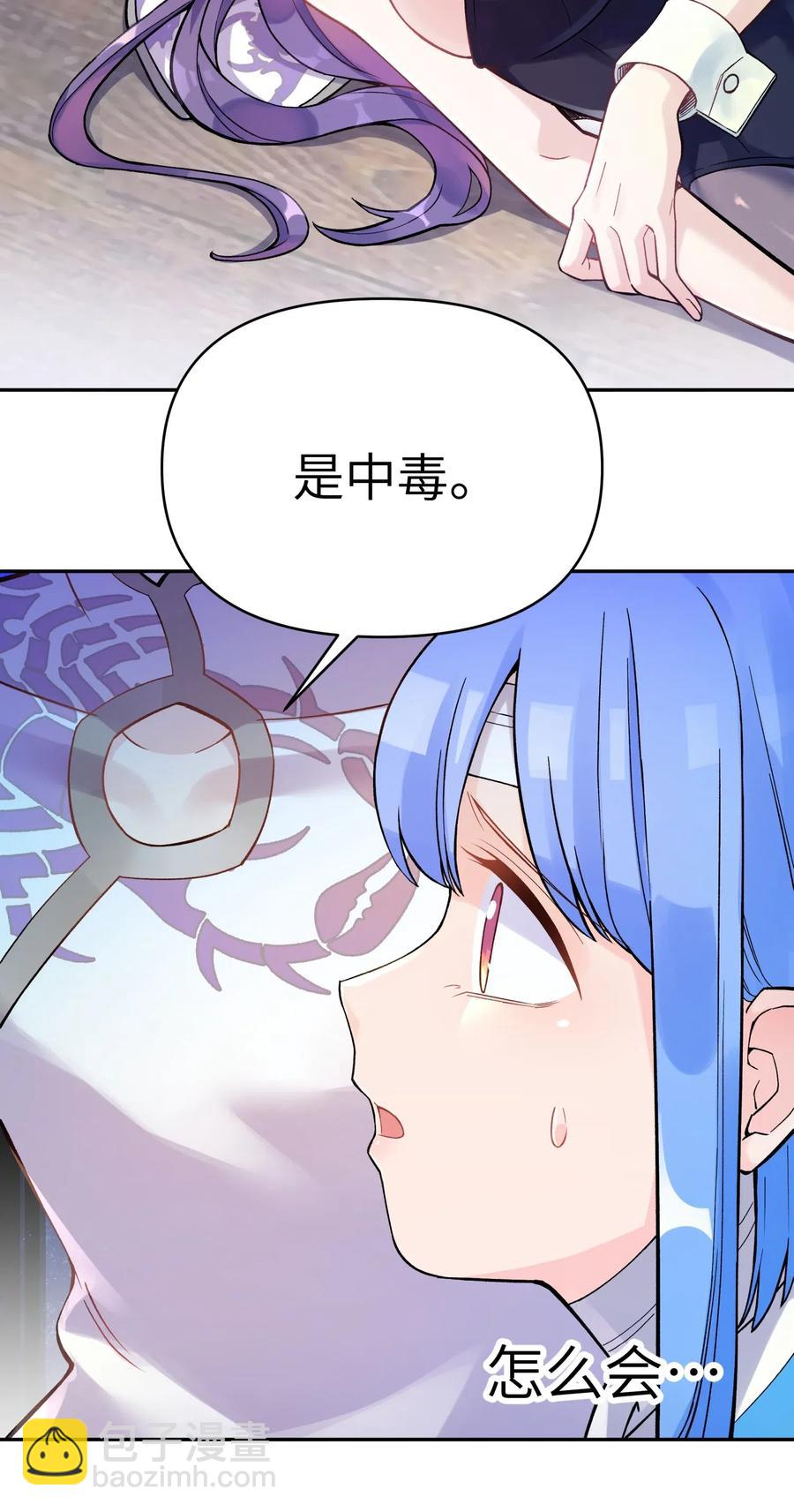 071 你太弱了42