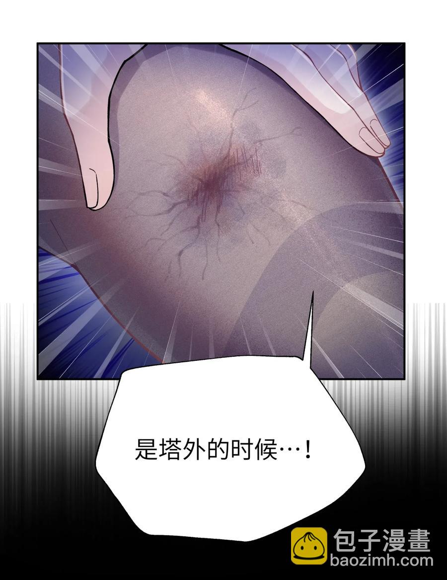 071 你太弱了43