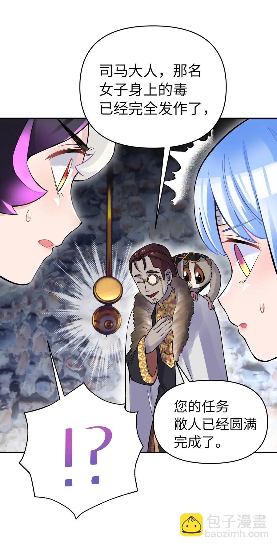 071 你太弱了50