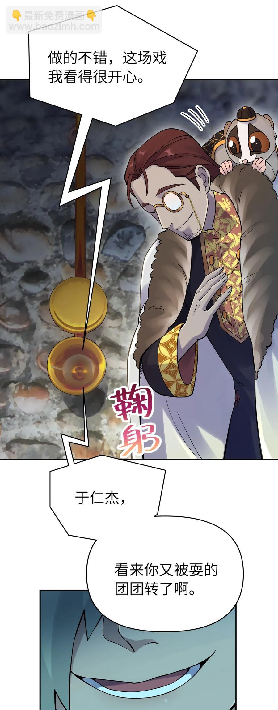 071 你太弱了51