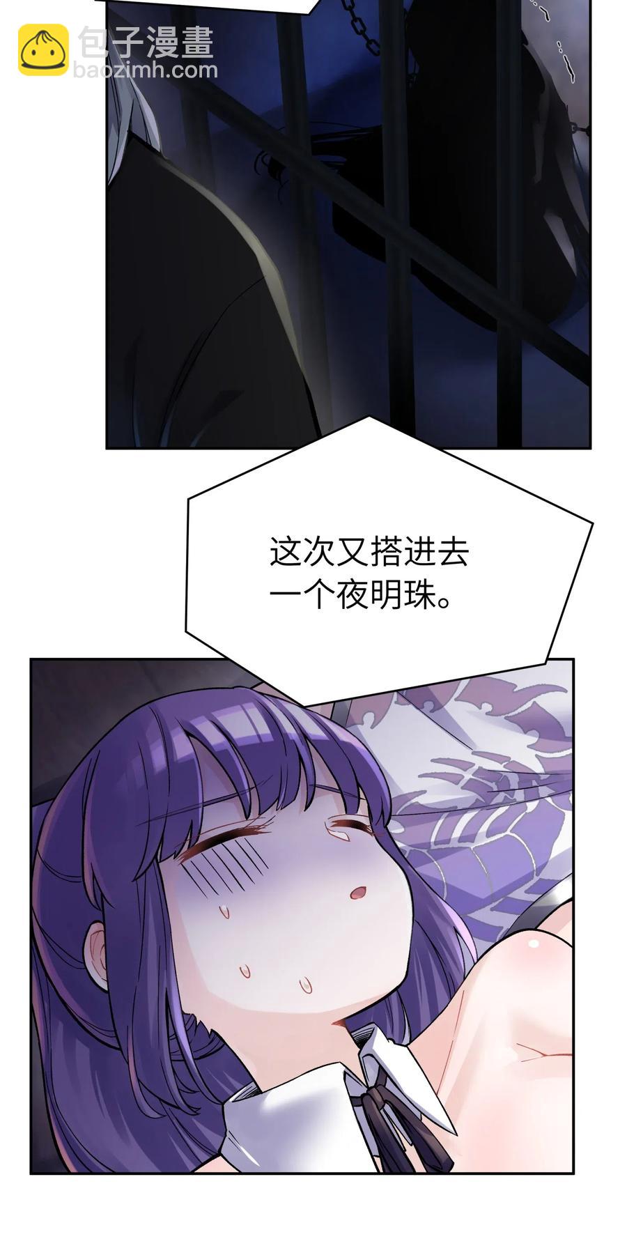 071 你太弱了54