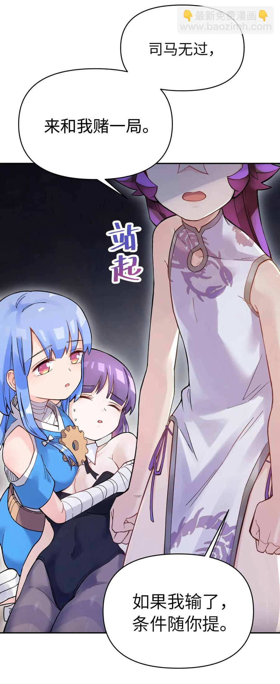 071 你太弱了58