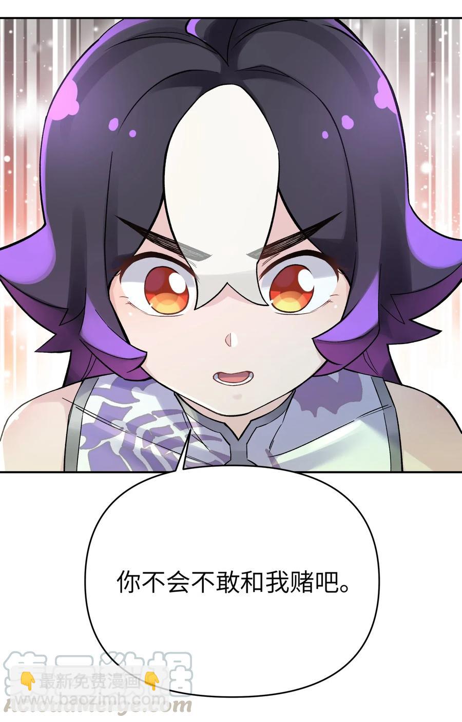 071 你太弱了60