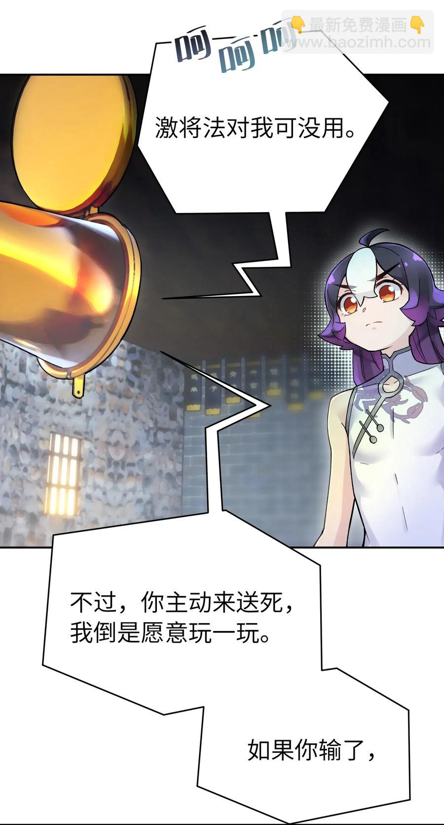 071 你太弱了61