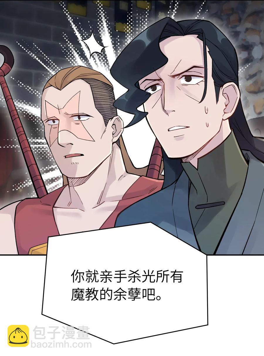071 你太弱了62