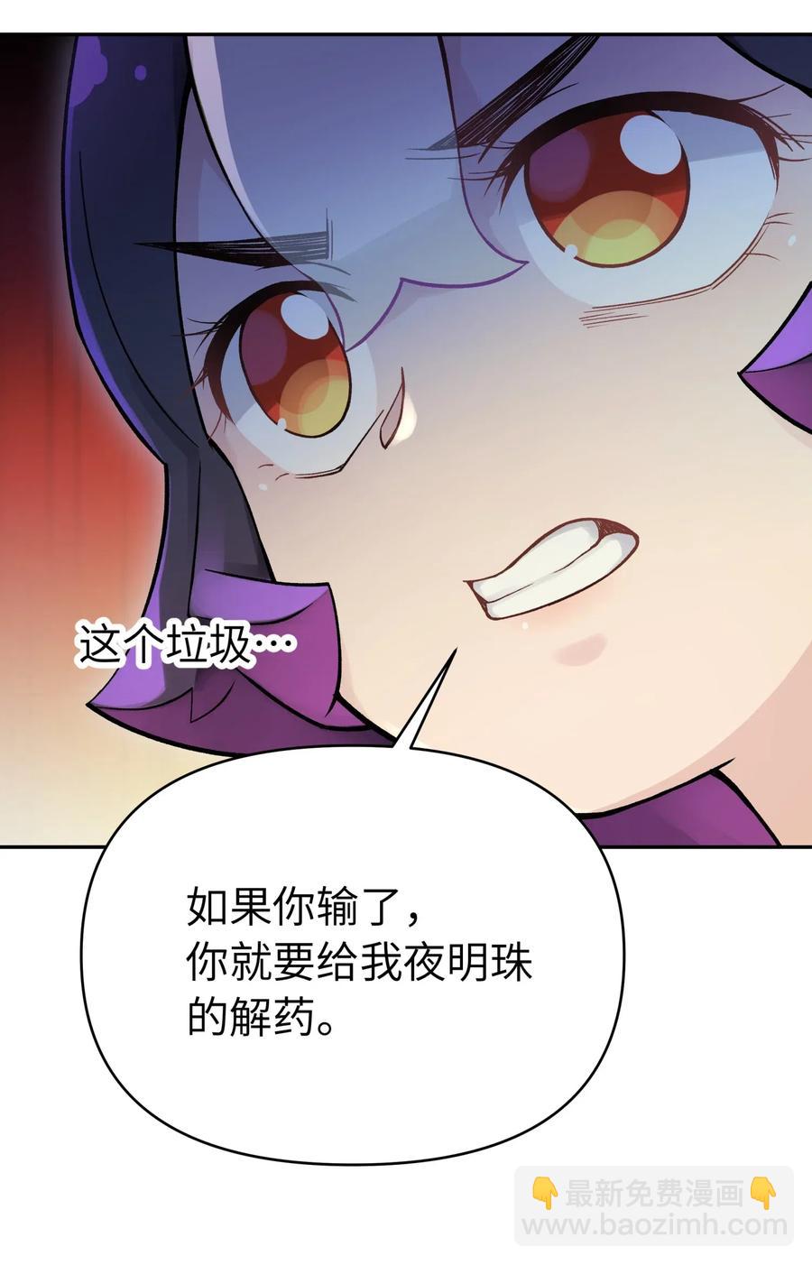 071 你太弱了63