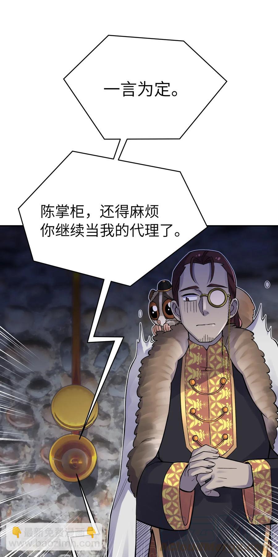071 你太弱了64