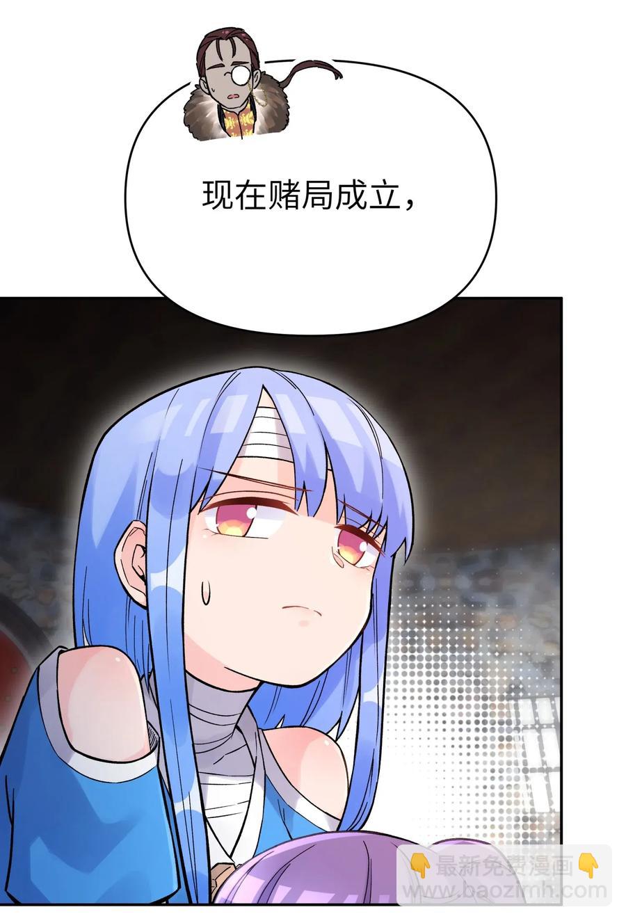 071 你太弱了66