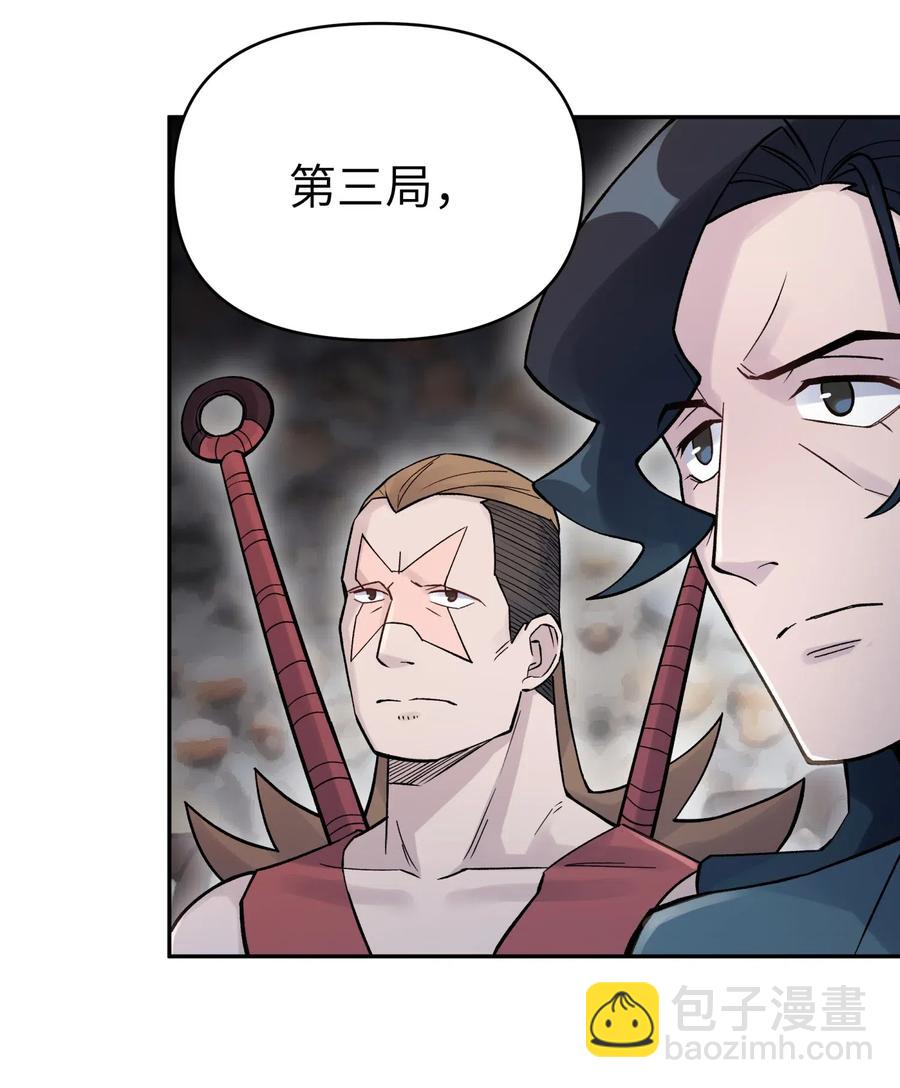 071 你太弱了67