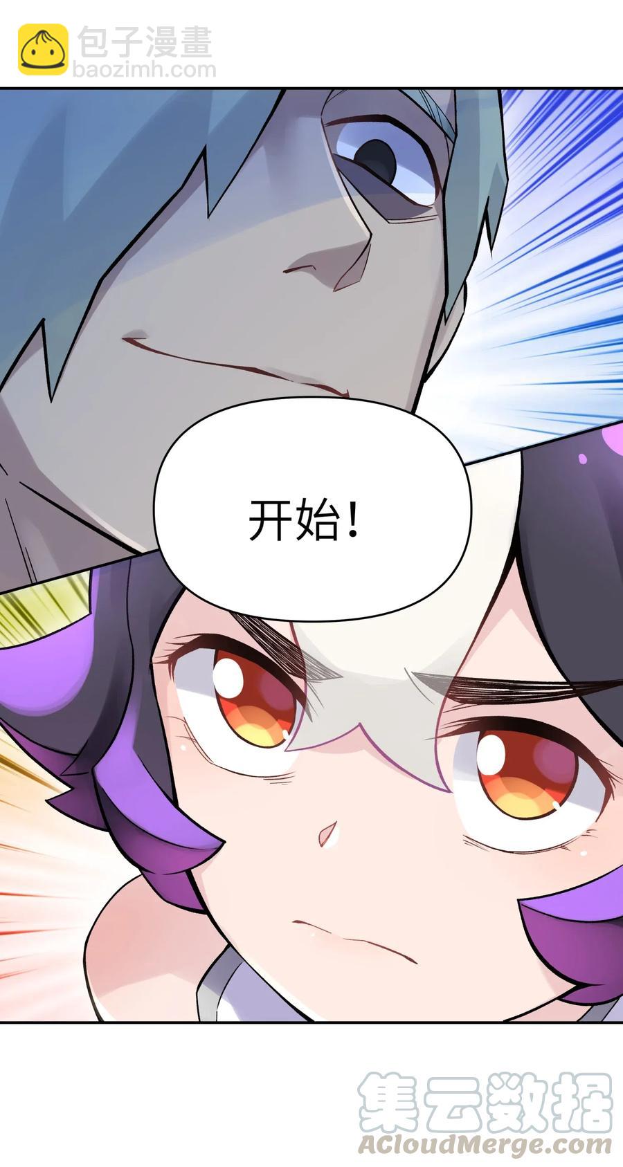 071 你太弱了68