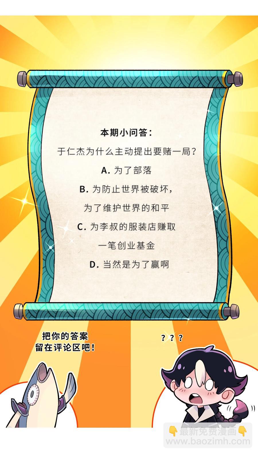 071 你太弱了69