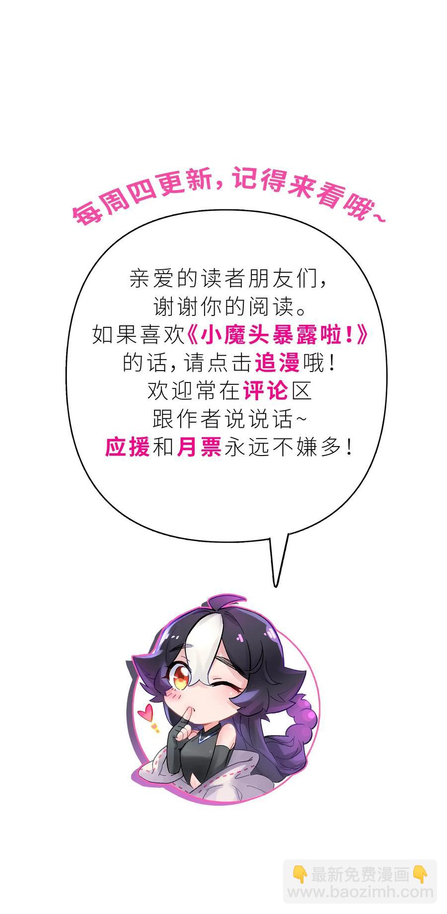 071 你太弱了70