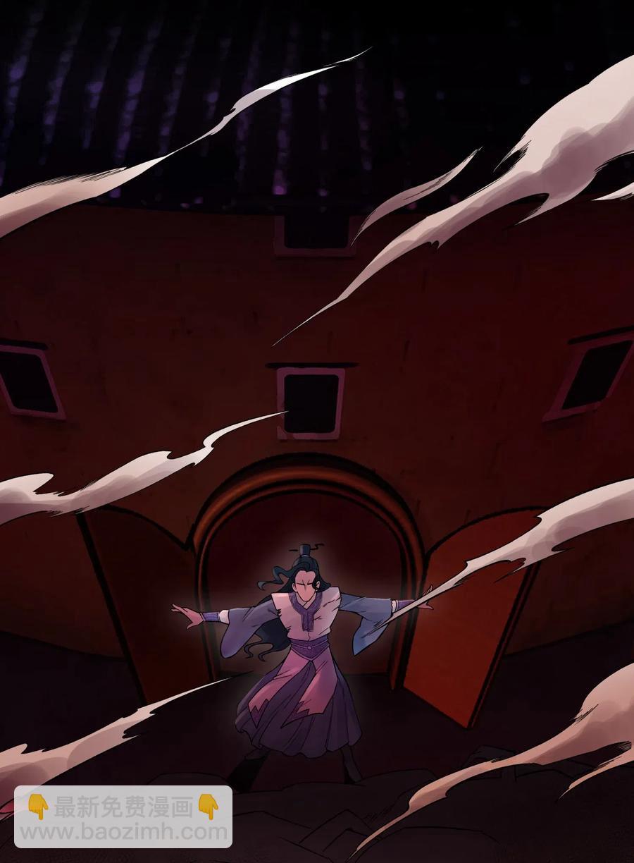 078 魔教四天王之颜如纯42