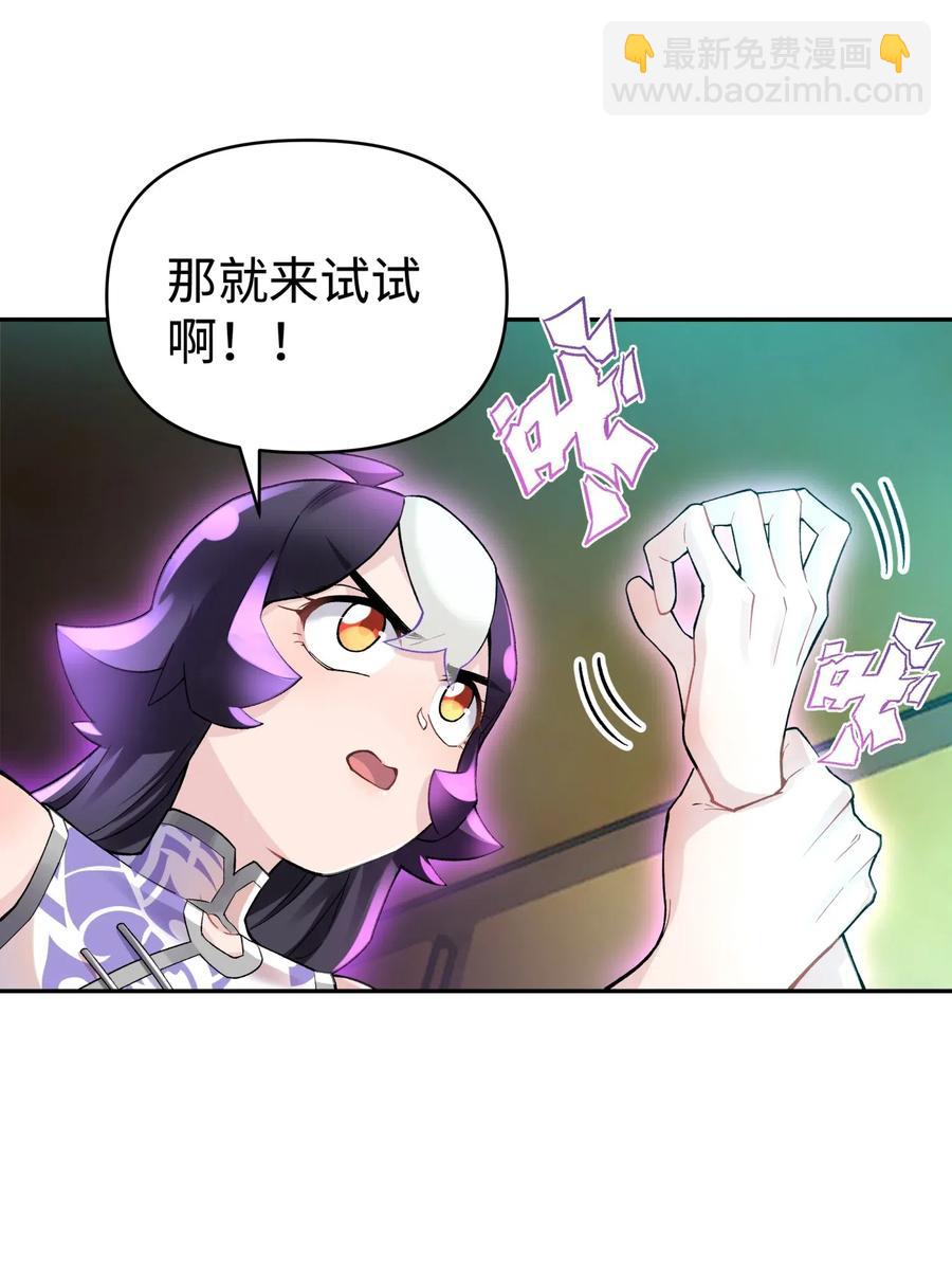 078 魔教四天王之颜如纯63