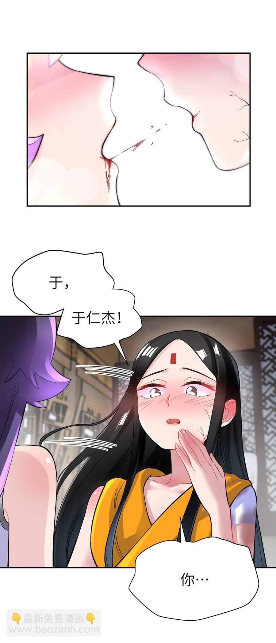083 喜欢女装的怎么会有坏人呢？1