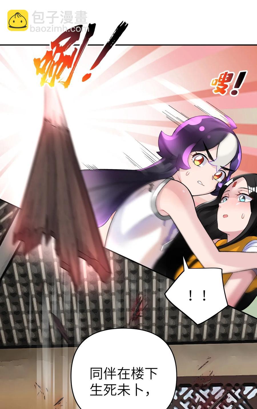 083 喜欢女装的怎么会有坏人呢？10