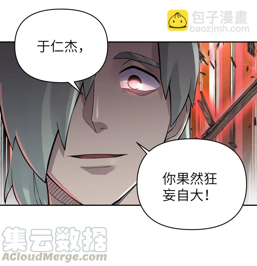 083 喜欢女装的怎么会有坏人呢？12