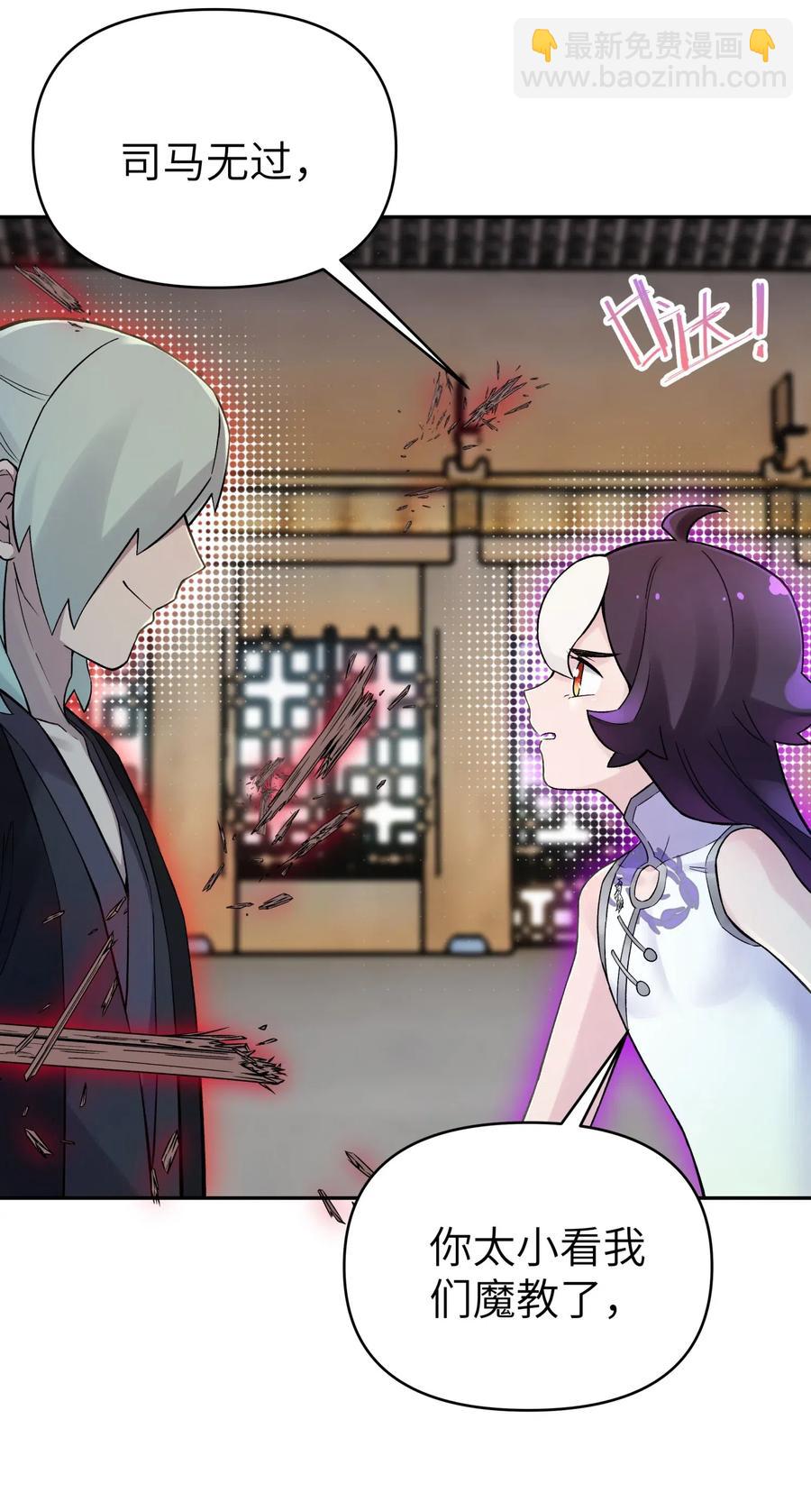 083 喜欢女装的怎么会有坏人呢？14