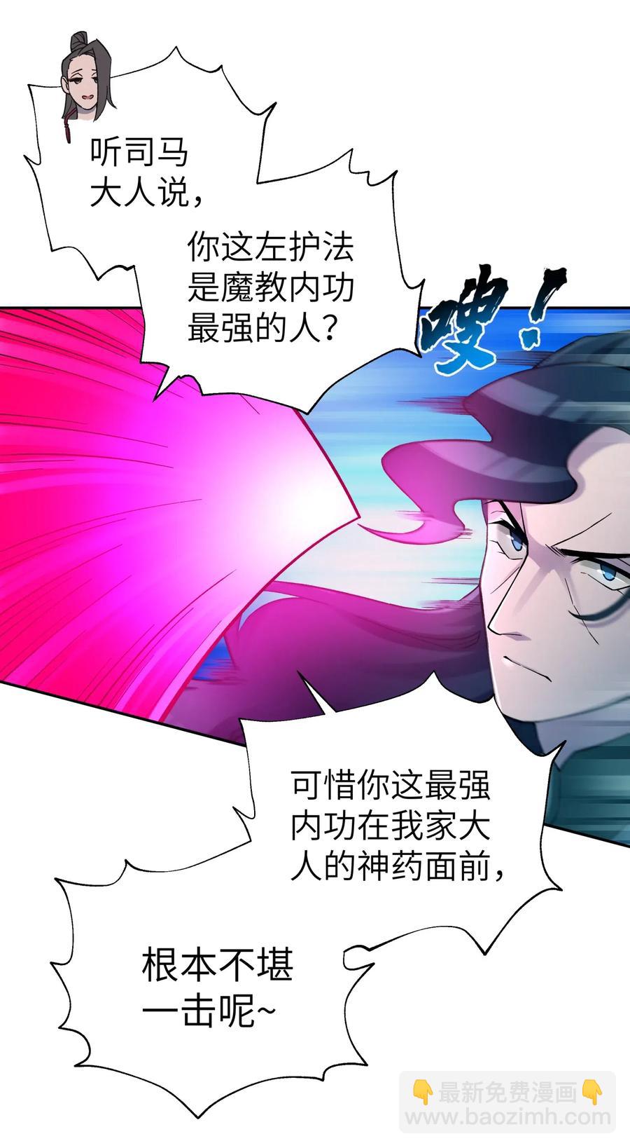 083 喜欢女装的怎么会有坏人呢？18