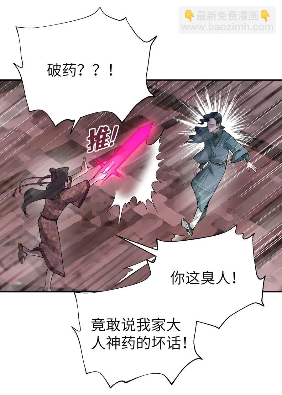 083 喜欢女装的怎么会有坏人呢？21