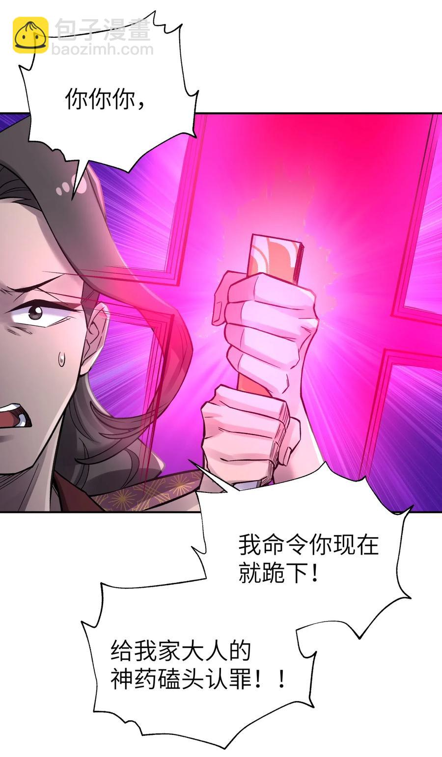 083 喜欢女装的怎么会有坏人呢？22