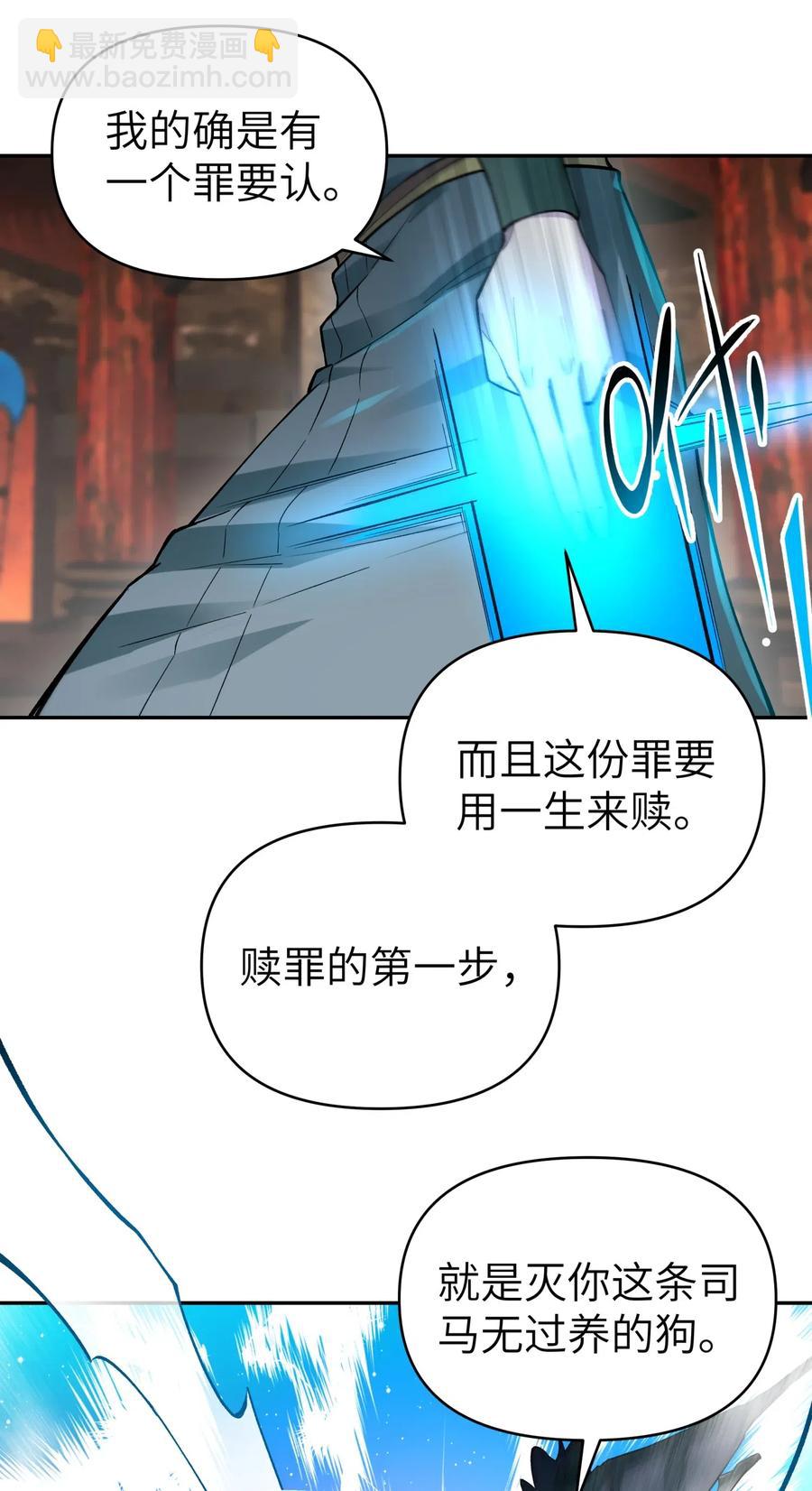 083 喜欢女装的怎么会有坏人呢？23