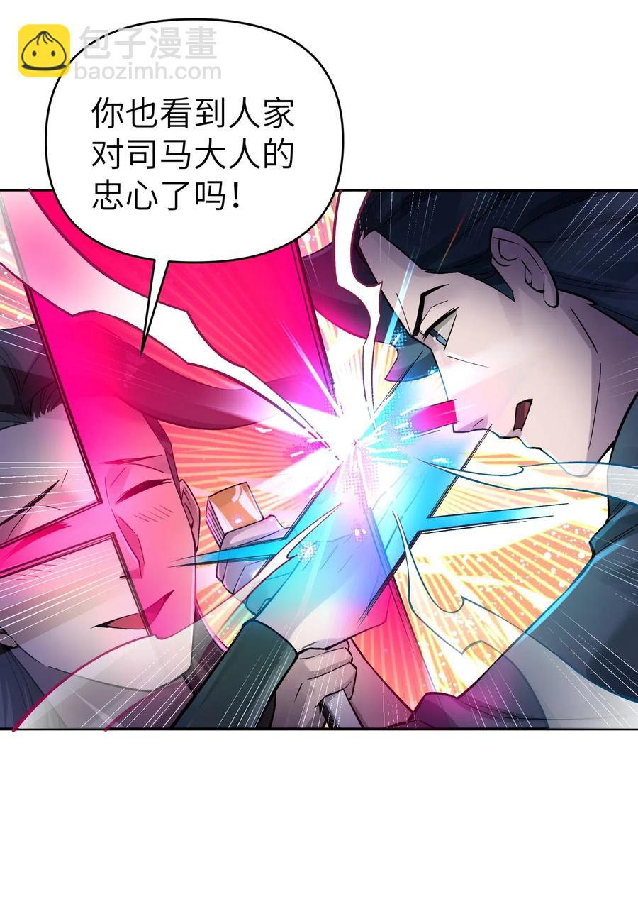 083 喜欢女装的怎么会有坏人呢？25