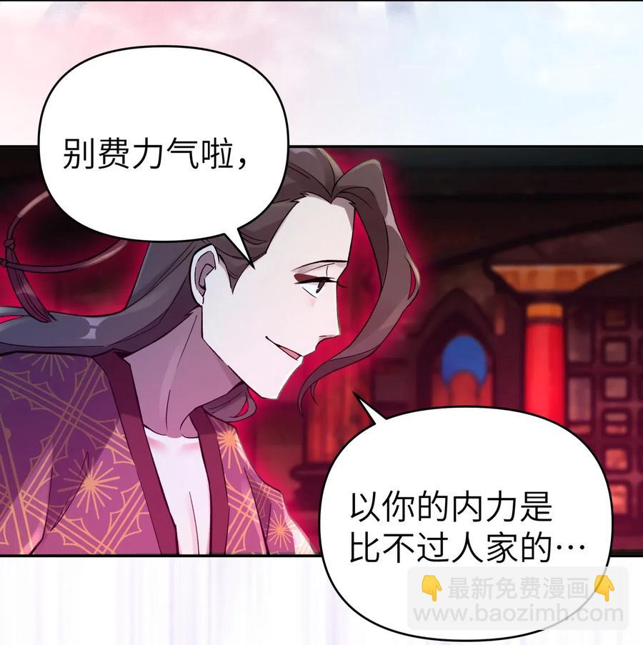 083 喜欢女装的怎么会有坏人呢？27