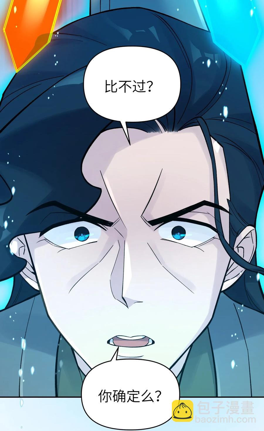 083 喜欢女装的怎么会有坏人呢？29
