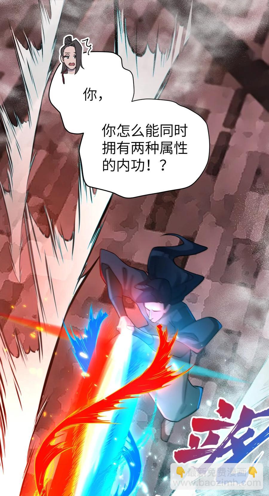 083 喜欢女装的怎么会有坏人呢？31