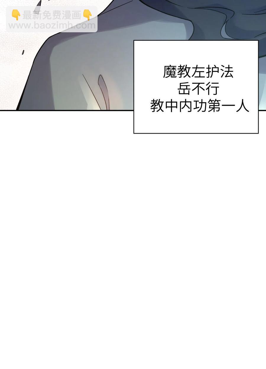 083 喜欢女装的怎么会有坏人呢？38