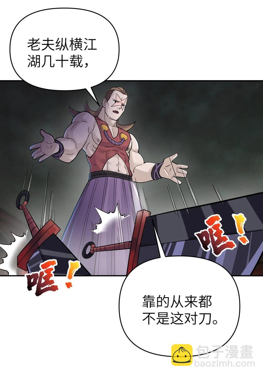 083 喜欢女装的怎么会有坏人呢？39