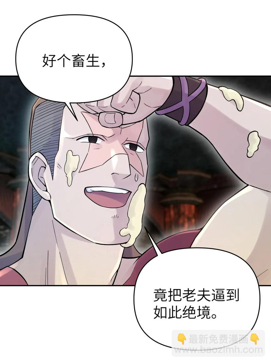 083 喜欢女装的怎么会有坏人呢？43