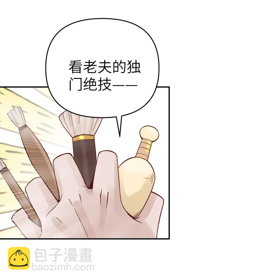 083 喜欢女装的怎么会有坏人呢？45