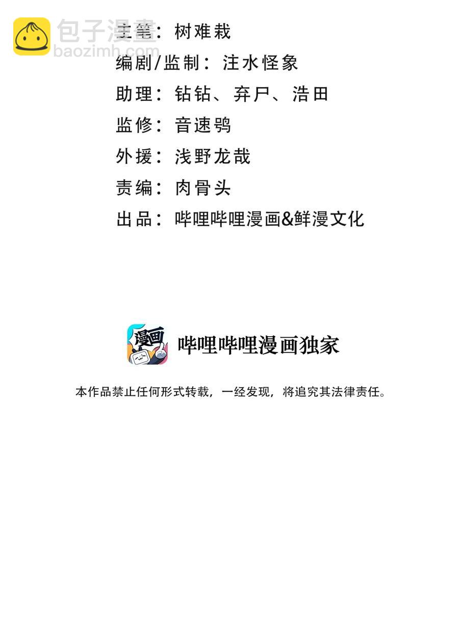 083 喜欢女装的怎么会有坏人呢？5