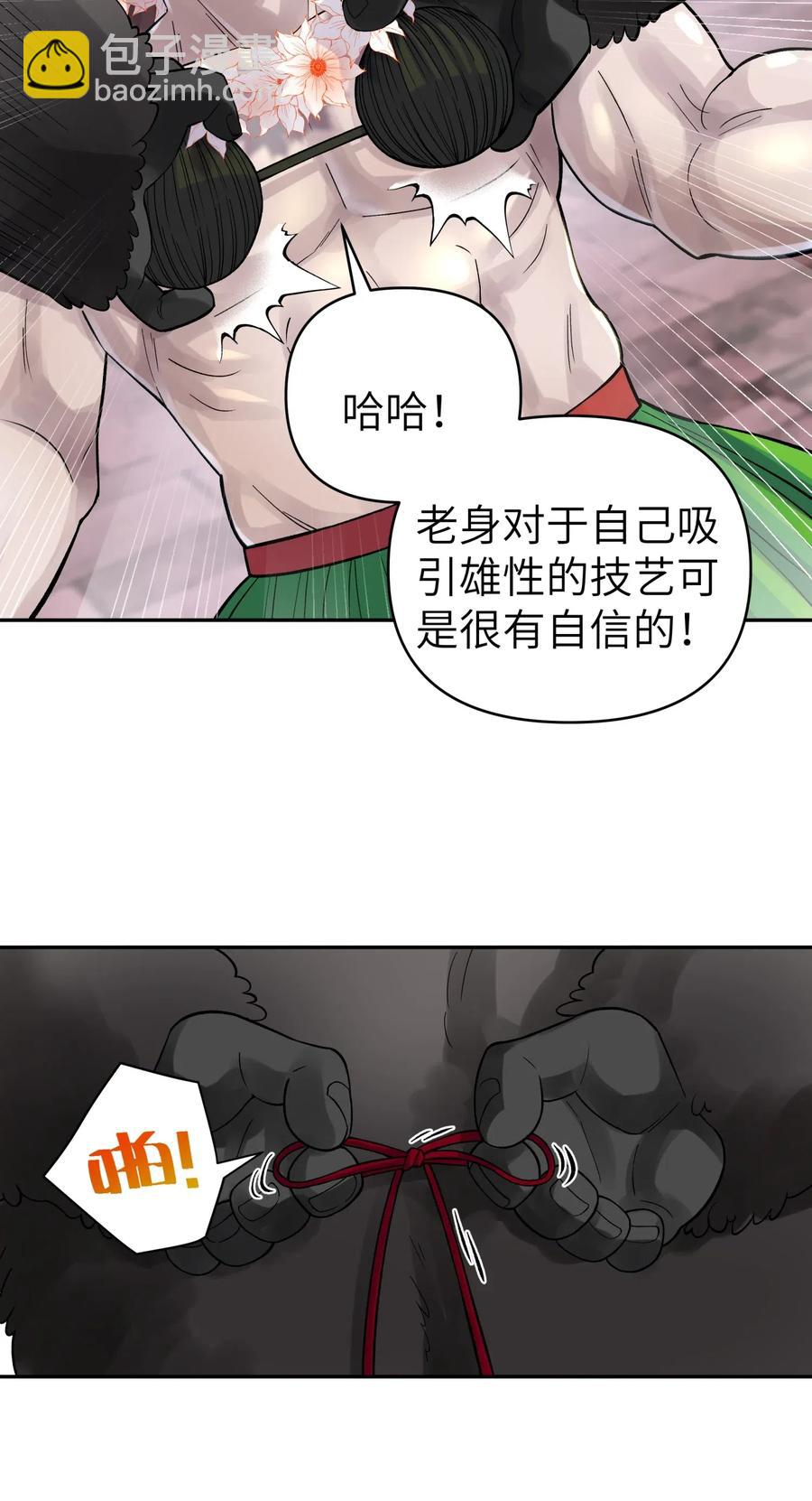 083 喜欢女装的怎么会有坏人呢？55