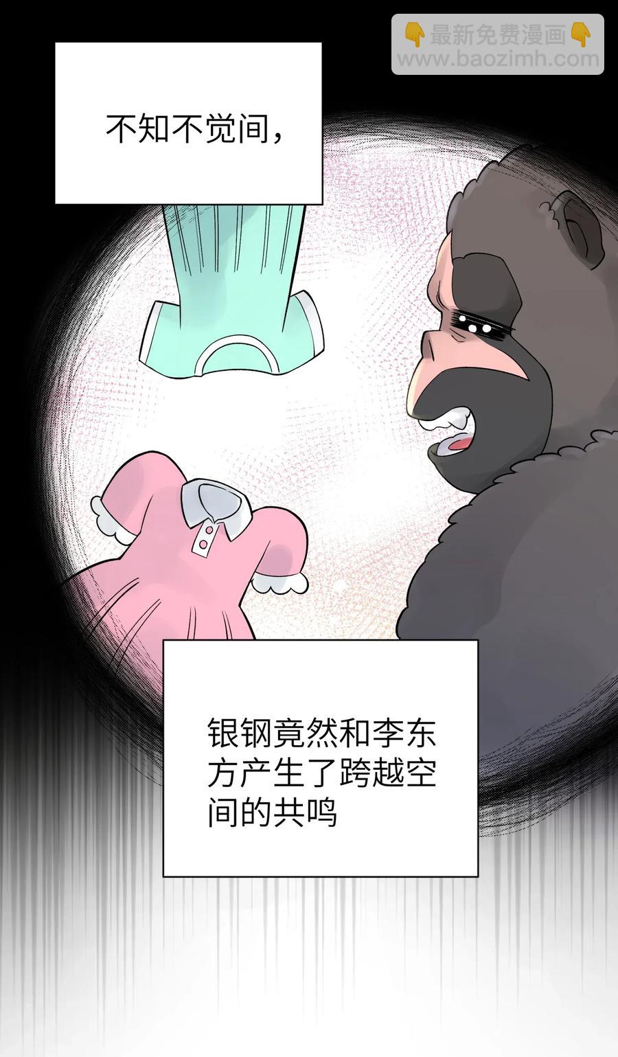 083 喜欢女装的怎么会有坏人呢？58