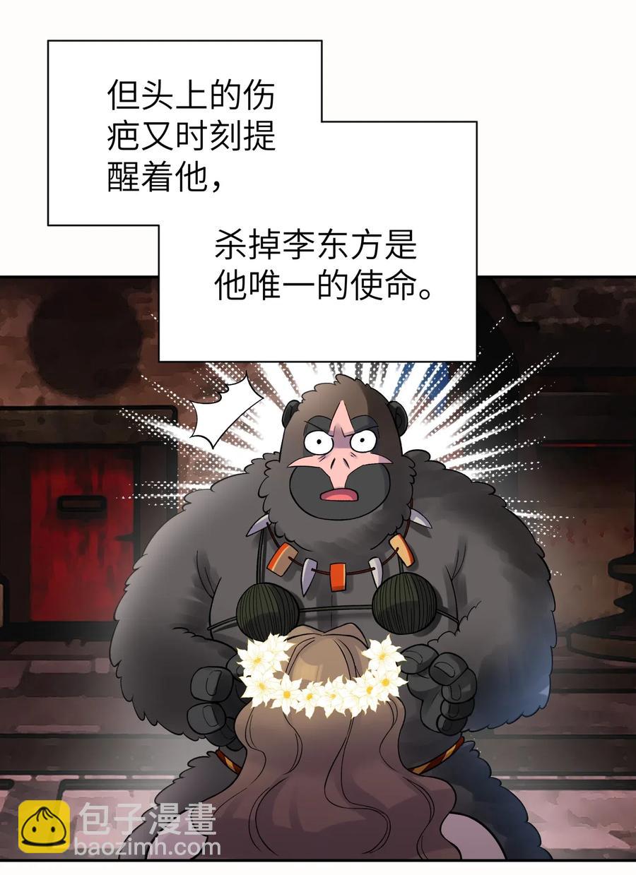 083 喜欢女装的怎么会有坏人呢？59