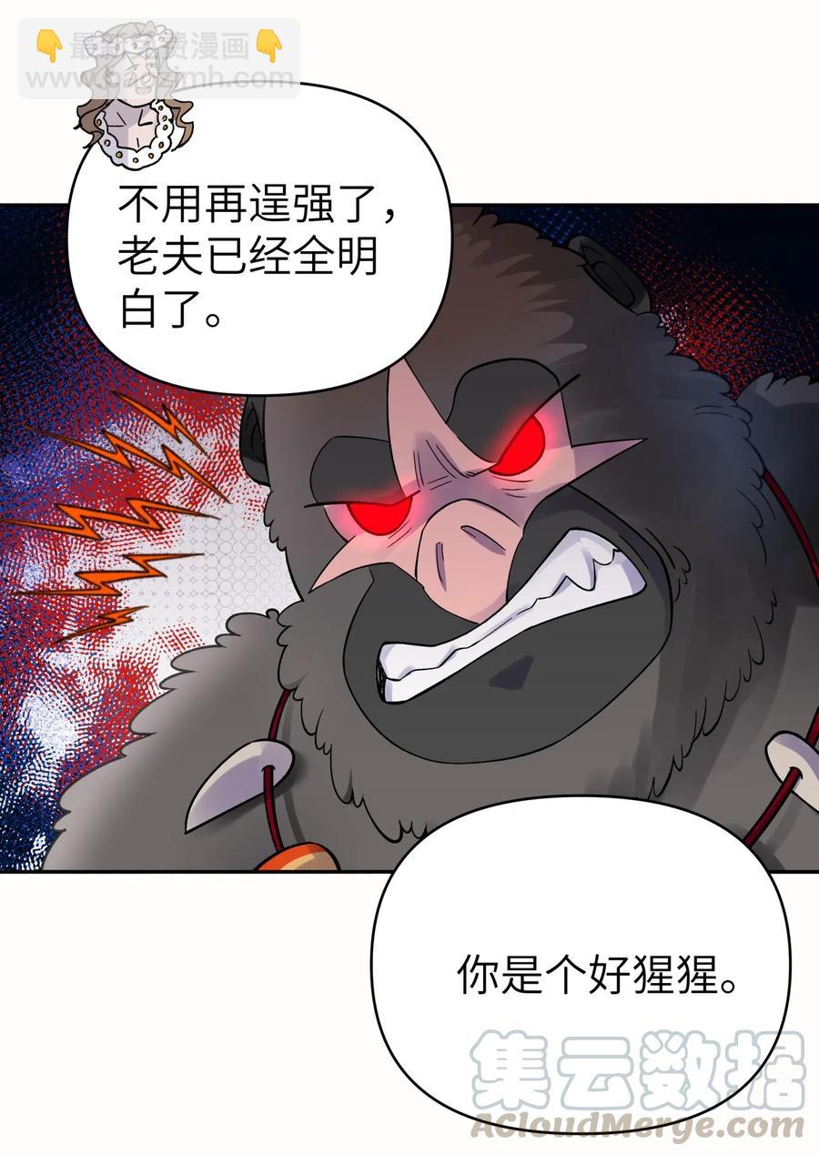083 喜欢女装的怎么会有坏人呢？60