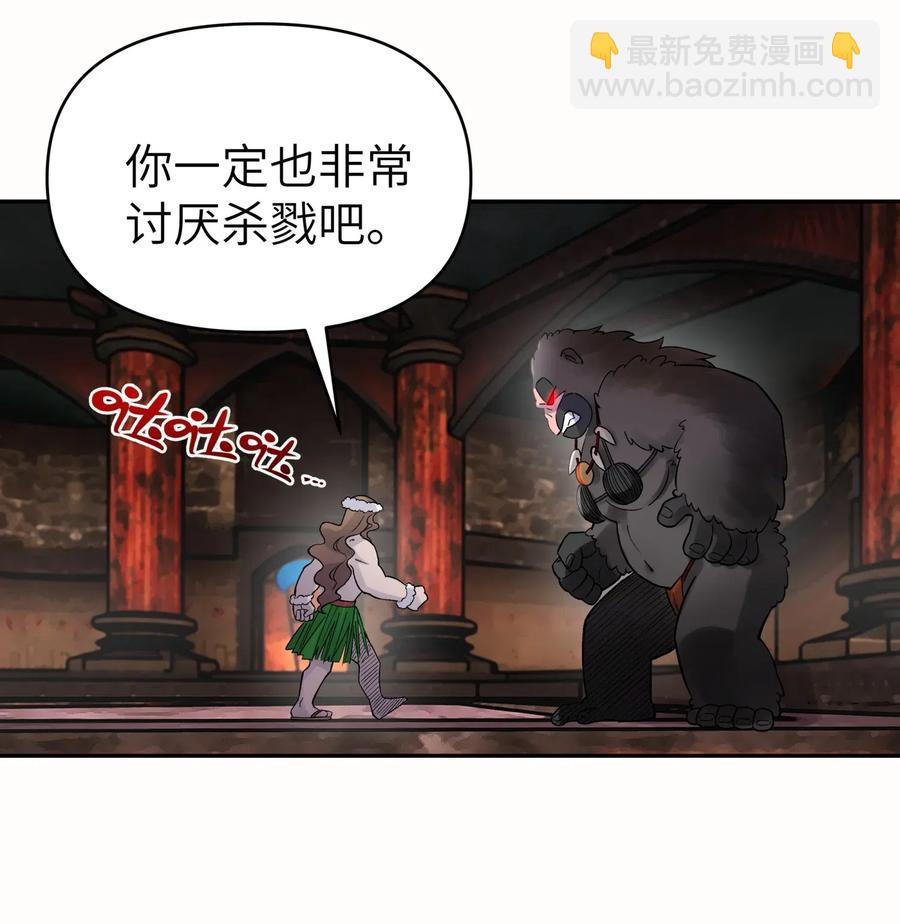 083 喜欢女装的怎么会有坏人呢？61