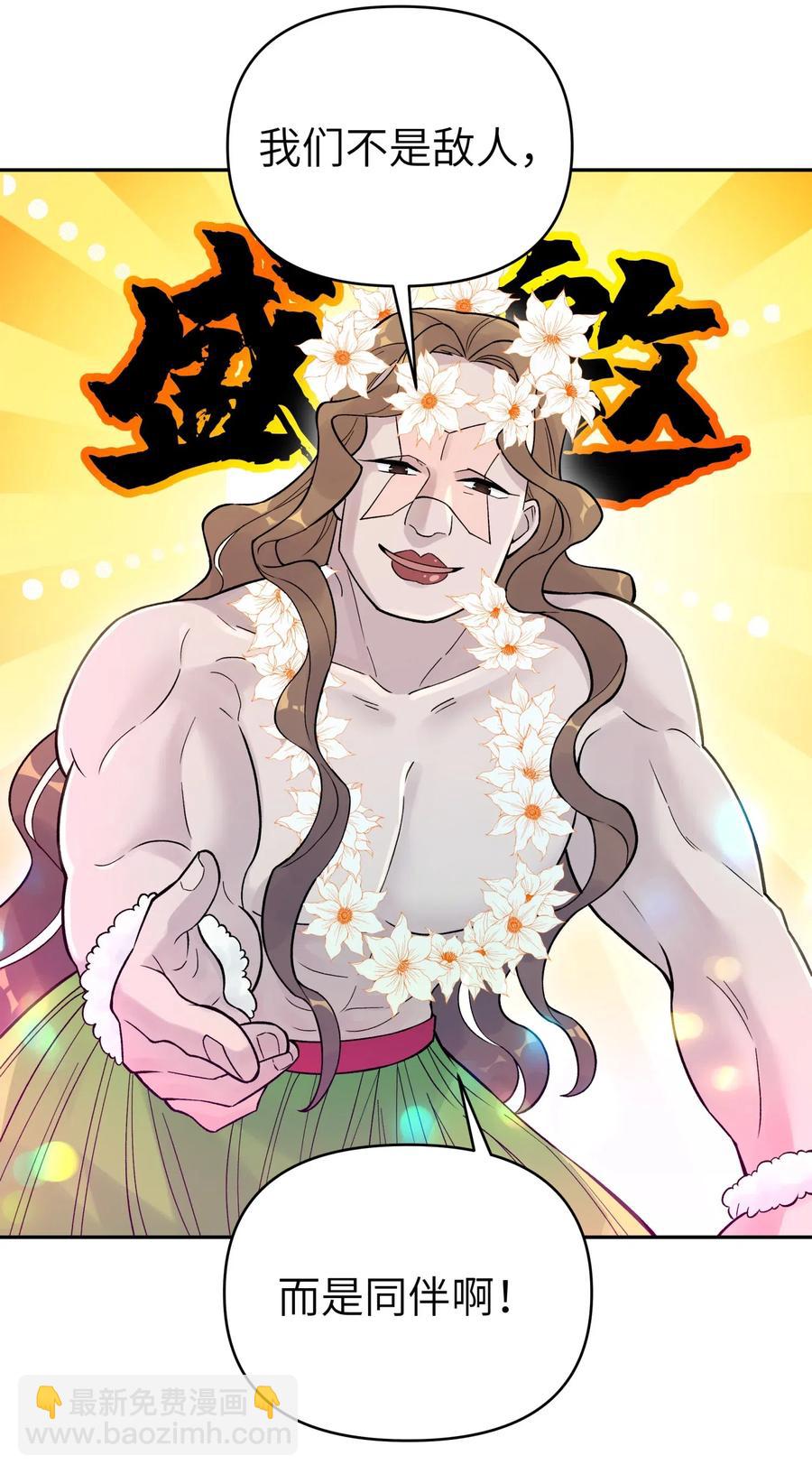 083 喜欢女装的怎么会有坏人呢？63