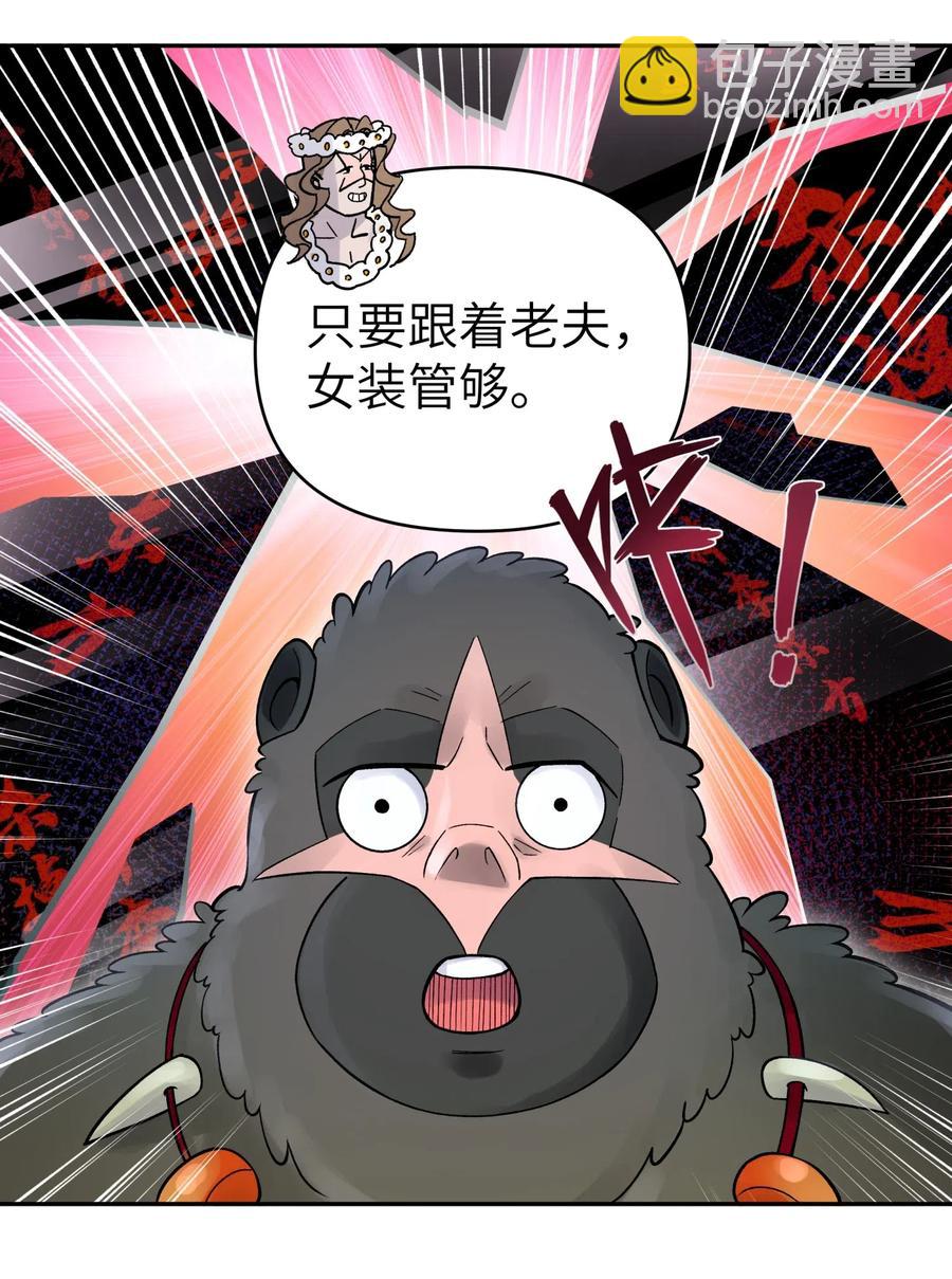 083 喜欢女装的怎么会有坏人呢？66