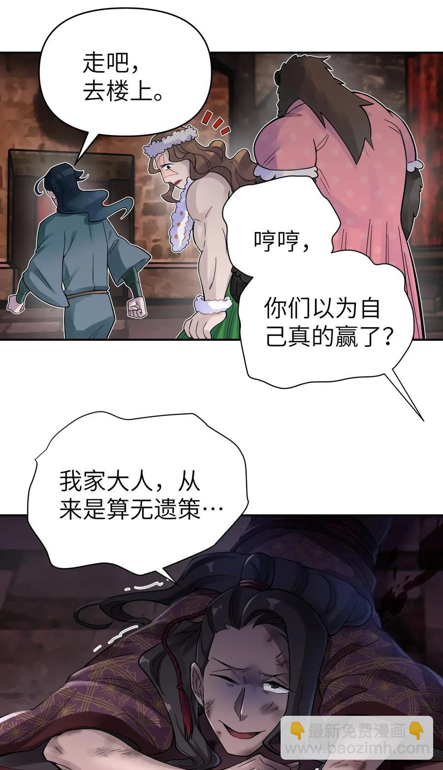 083 喜欢女装的怎么会有坏人呢？69