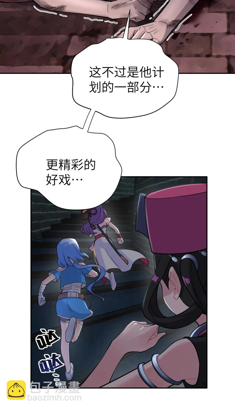 083 喜欢女装的怎么会有坏人呢？70