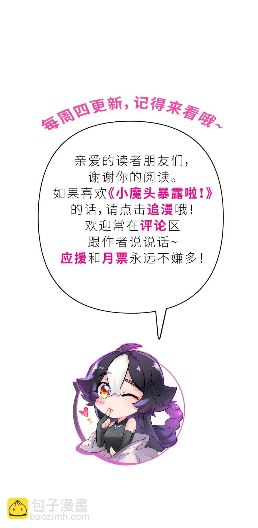 083 喜欢女装的怎么会有坏人呢？73